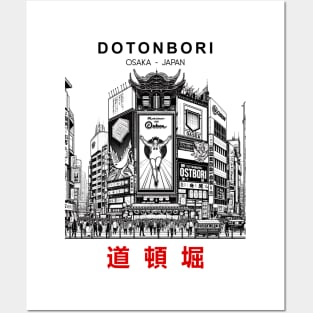 Dotonbori Posters and Art